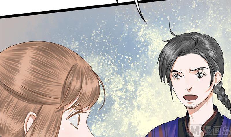 第54话 傅弯弯(1/2)-第54话