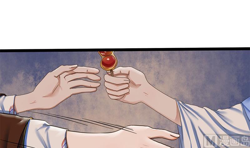第56话 糖葫芦(1/2)-第56话