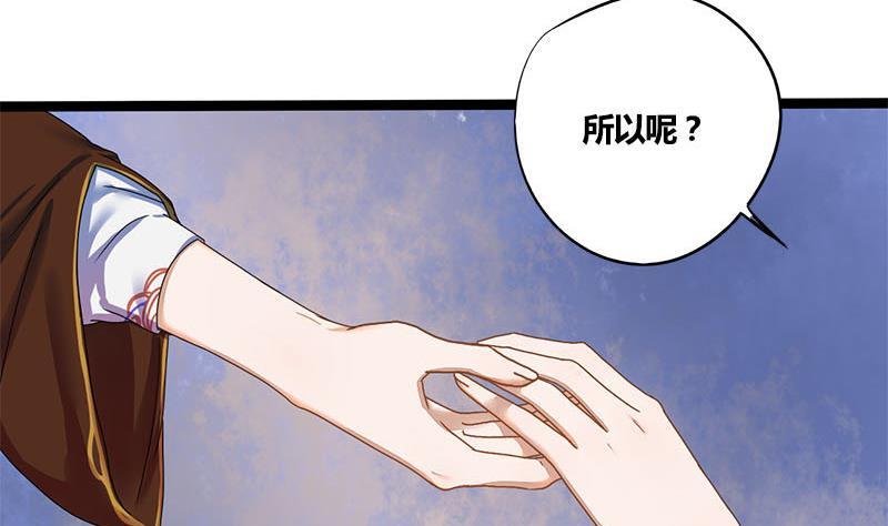 第56话 糖葫芦(1/2)-第56话