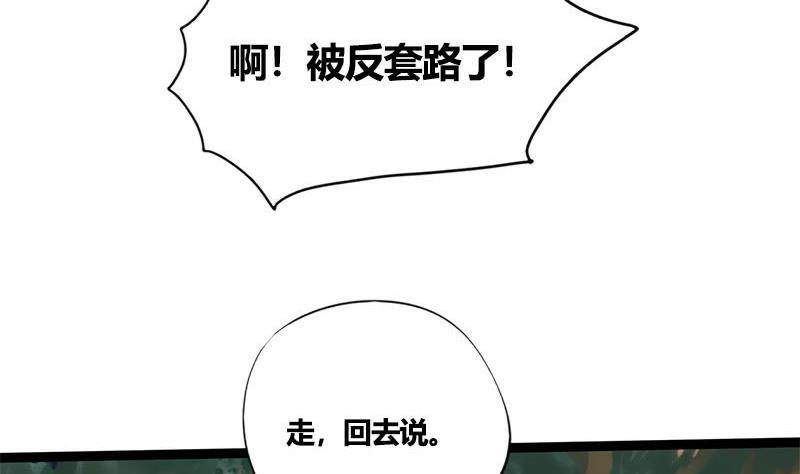 第58话 让男人满意的方法(1/2)-第58话