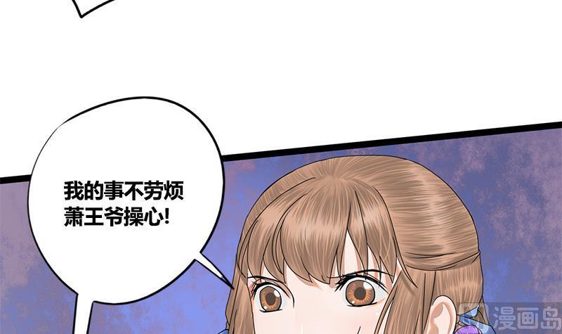 第60话 到嘴的鸭子飞了(1/2)-第60话