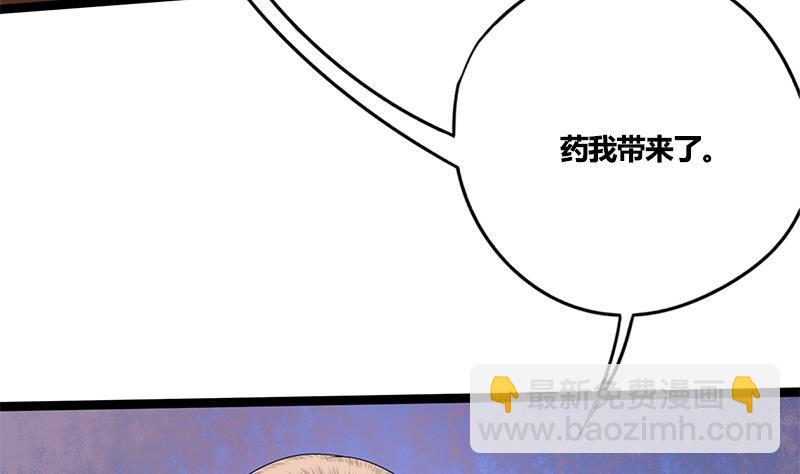 第60话 到嘴的鸭子飞了(1/2)-第60话