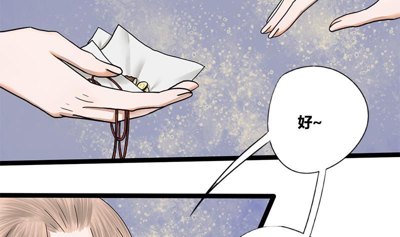 第60话 到嘴的鸭子飞了(1/2)-第60话
