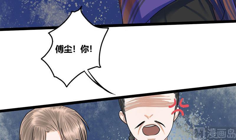 第62话 同归于尽(1/2)-第62话