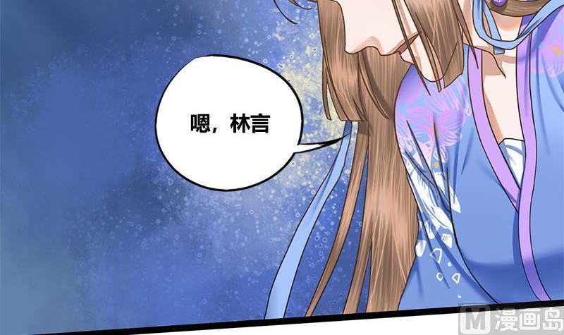 第62话 同归于尽(1/2)-第62话