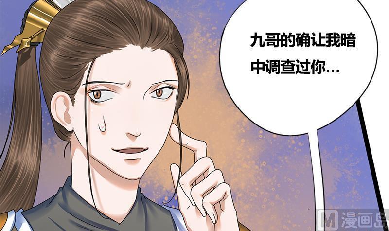 第64话 男人都是大猪蹄子(1/2)-第64话