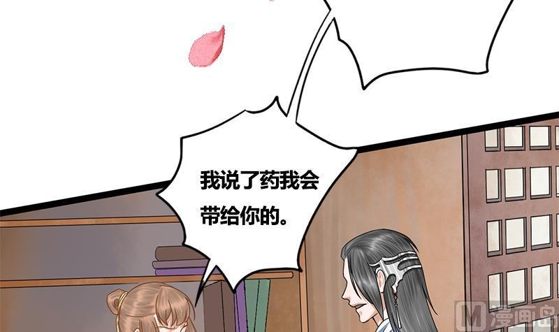 第68话 捉那啥在床(1/2)-第68话
