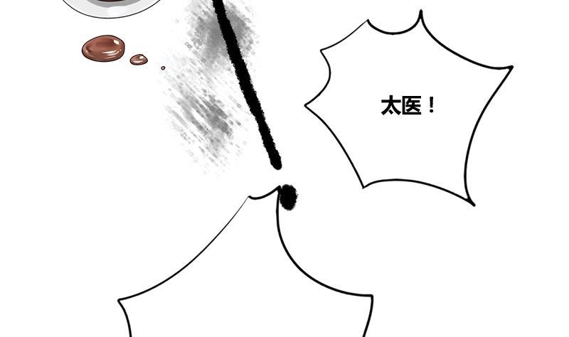 第68话 捉那啥在床(1/2)-第68话