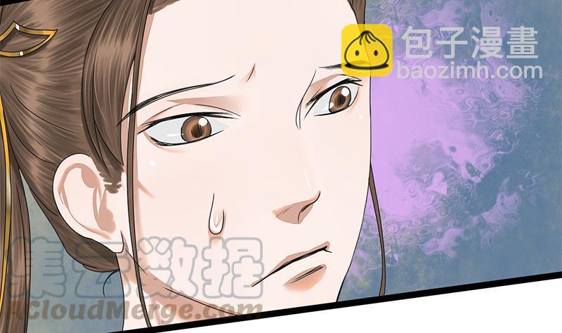 第70话 下毒？！(1/2)-第70话