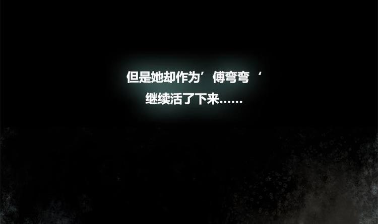 第8话 药堂争执(1/2)-第8话