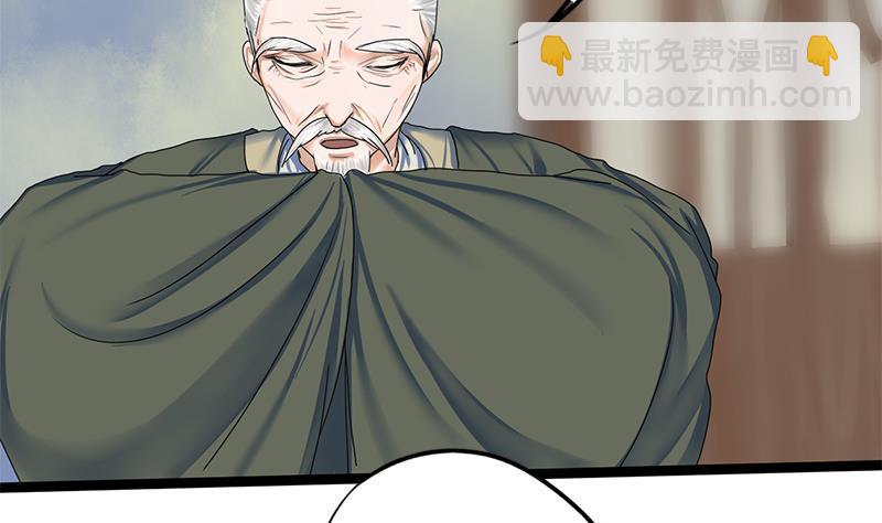 第72话 意想不到的线索(1/2)-第72话