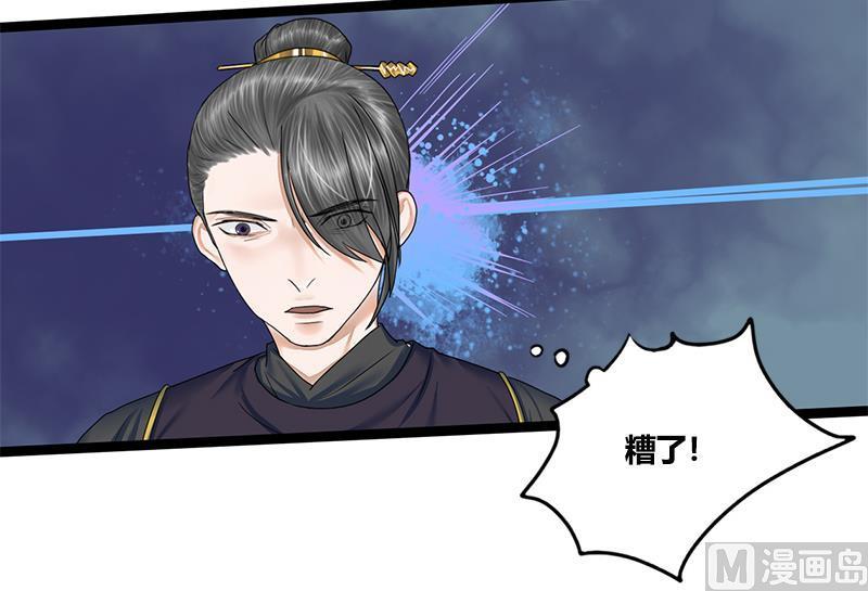 第74话 一石二鸟(1/2)-第74话