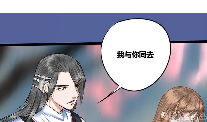 第74话 一石二鸟(1/2)-第74话