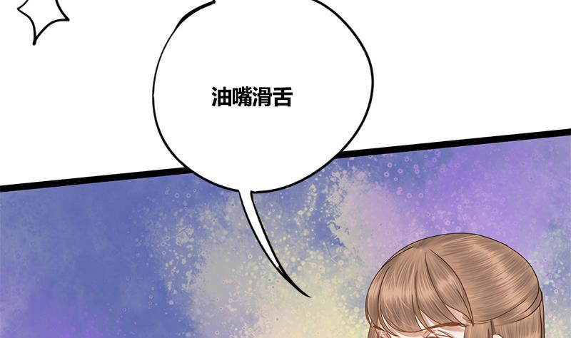 第76话 你就是我的弱点(1/2)-第76话