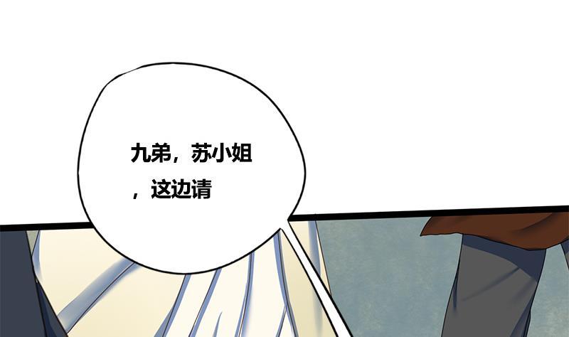 第76话 你就是我的弱点(1/2)-第76话