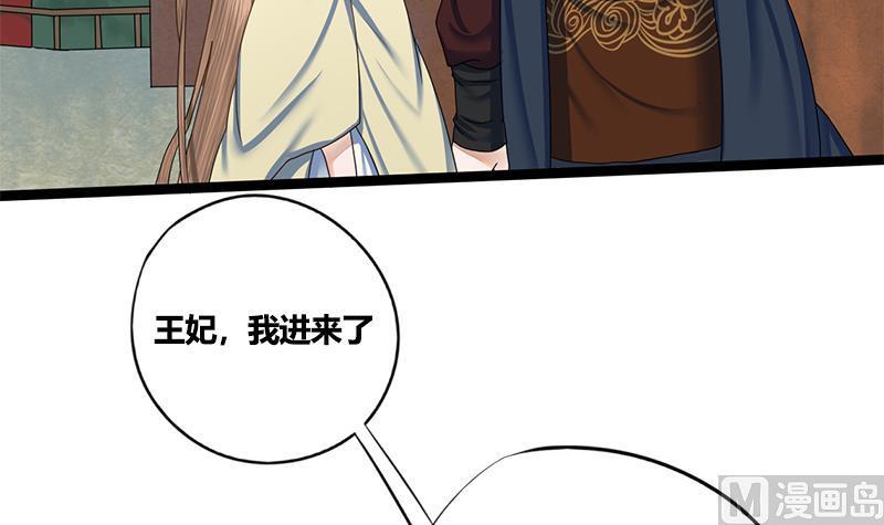 第76话 你就是我的弱点(1/2)-第76话