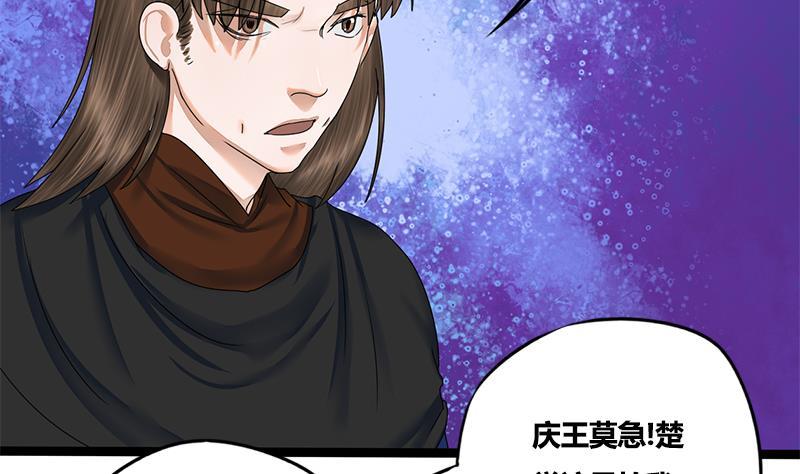 第76话 你就是我的弱点(1/2)-第76话