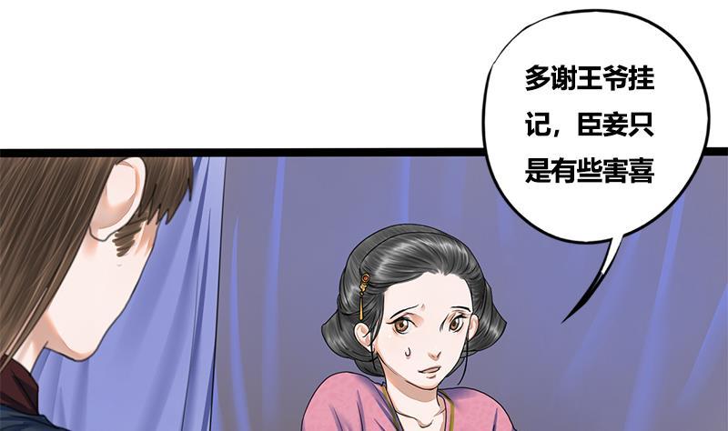 第76话 你就是我的弱点(1/2)-第76话