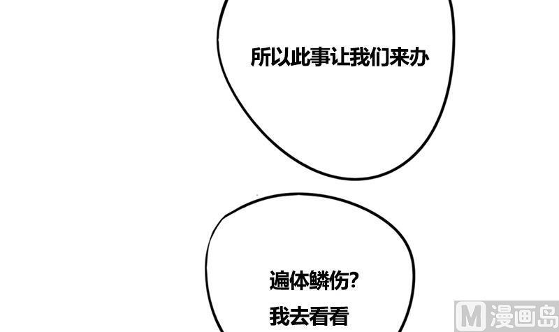第78话 糖(1/2)-第78话