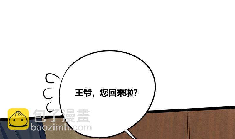 第78话 糖(1/2)-第78话