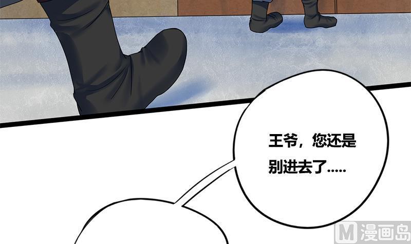 第78话 糖(1/2)-第78话