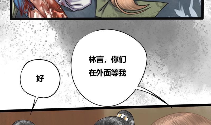 第78话 糖(1/2)-第78话