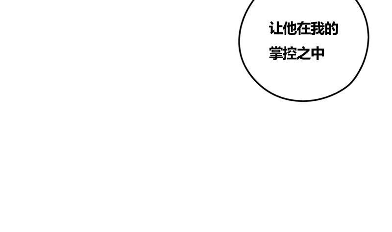 第80话 计中计(1/2)-第80话