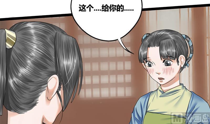 第80话 计中计(1/2)-第80话