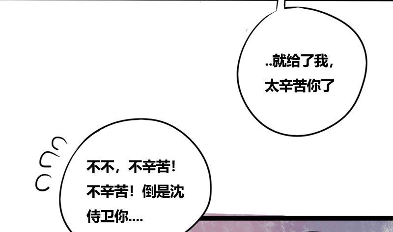 第80话 计中计(1/2)-第80话