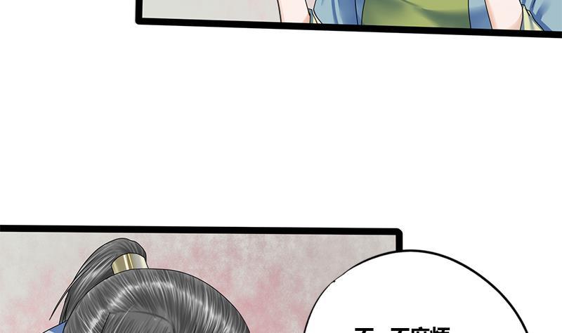 第80话 计中计(1/2)-第80话