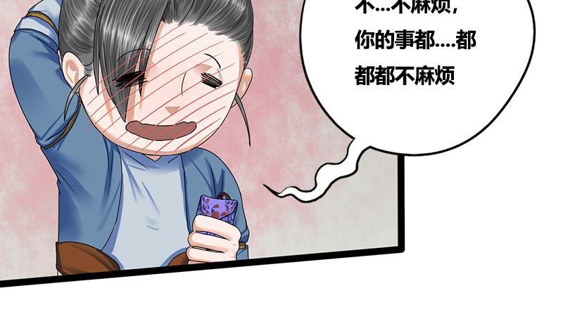 第80话 计中计(1/2)-第80话