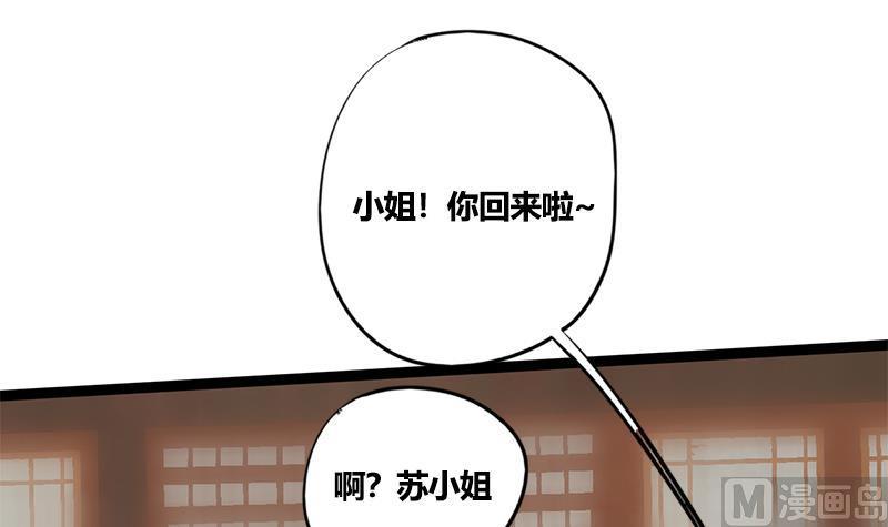 第80话 计中计(1/2)-第80话