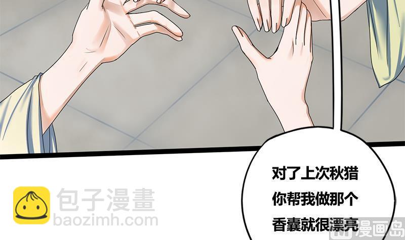 第80话 计中计(1/2)-第80话