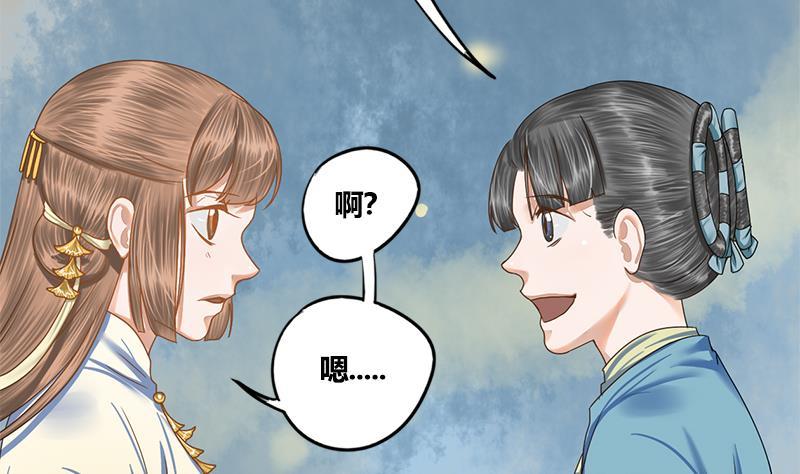 第80话 计中计(1/2)-第80话