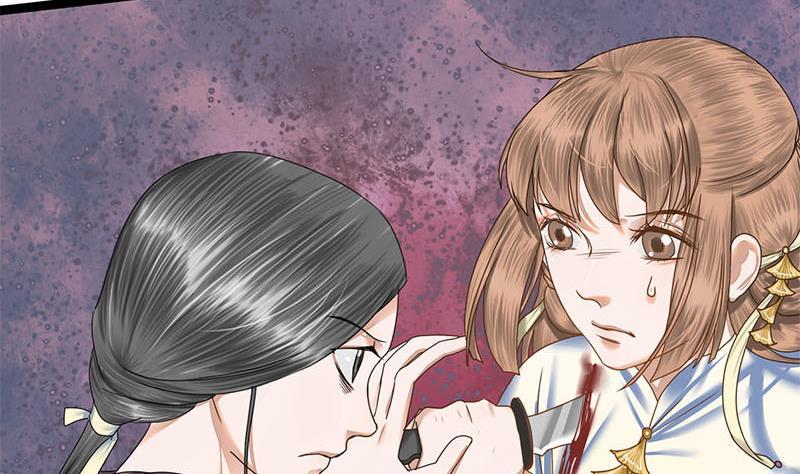 第82话 遇害(1/2)-第82话