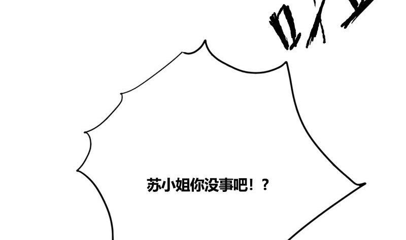 第82话 遇害(1/2)-第82话