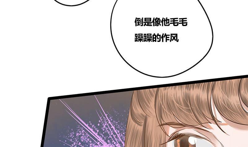 第82话 遇害(1/2)-第82话