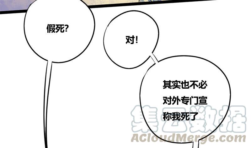 第84话 入宫(1/2)-第84话