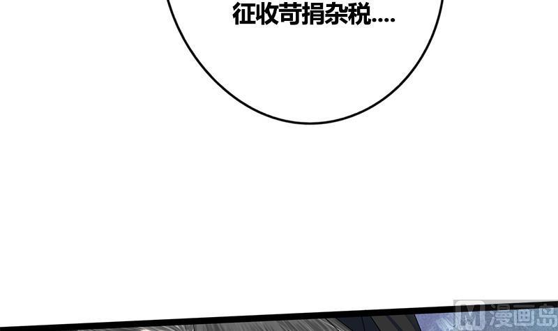 第84话 入宫(1/2)-第84话