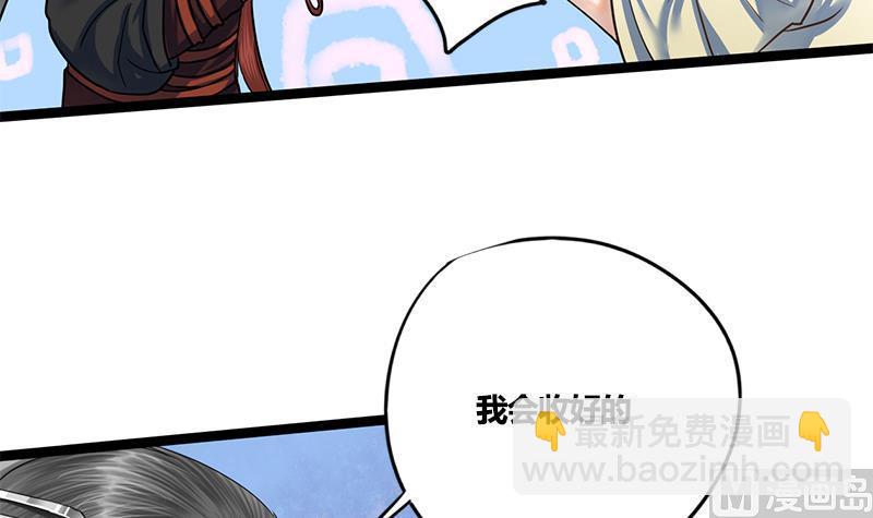 第84话 入宫(1/2)-第84话