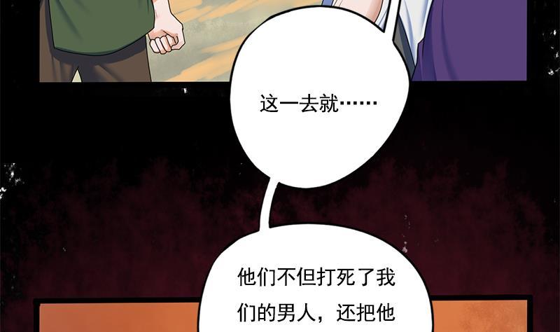 第86话 血书(1/2)-第86话