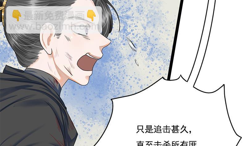 第90话 回京(1/2)-第90话