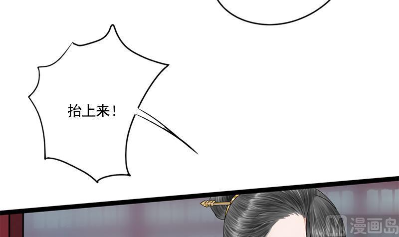 第90话 回京(1/2)-第90话
