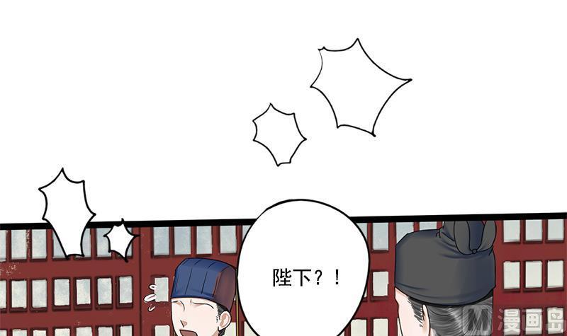 第90话 回京(1/2)-第90话
