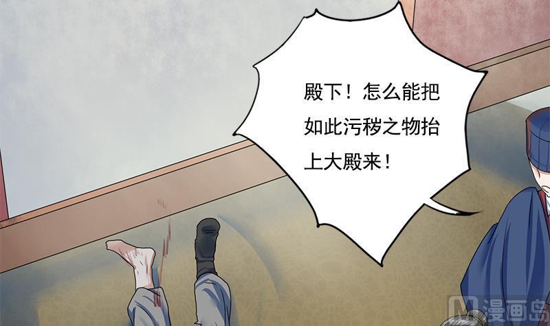 第90话 回京(1/2)-第90话