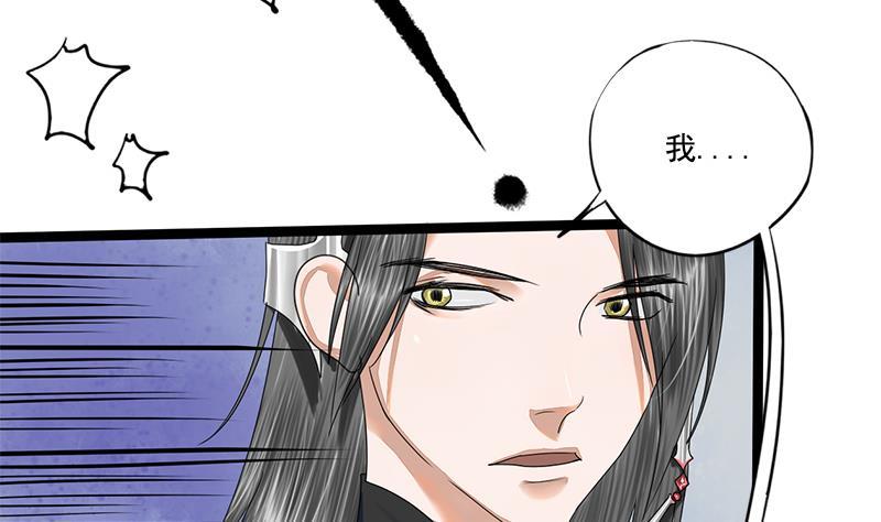 第90话 回京(1/2)-第90话