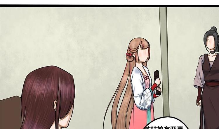 第10话 起疑-第10话
