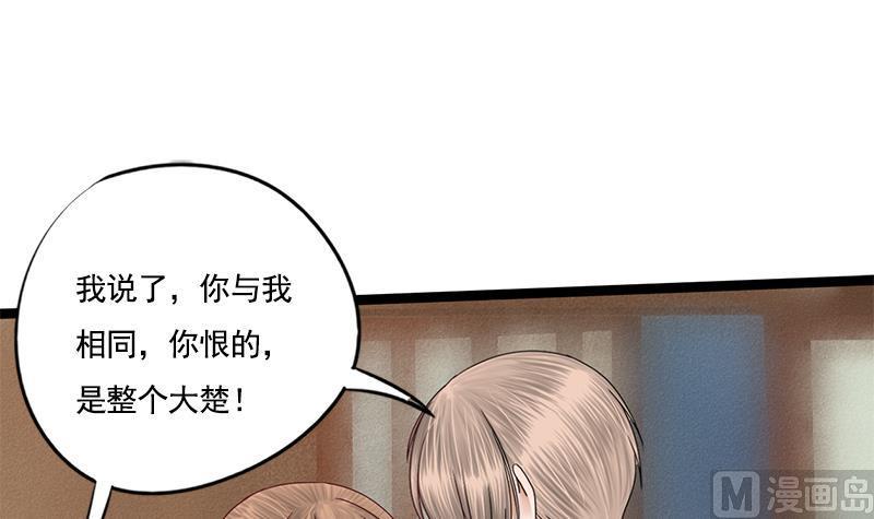 第92话 打翻醋桶后的林言(1/2)-第92话