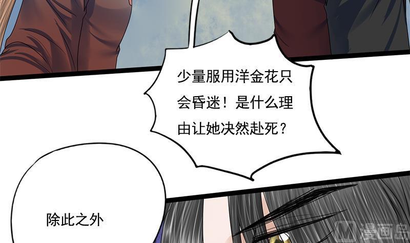 第92话 打翻醋桶后的林言(1/2)-第92话