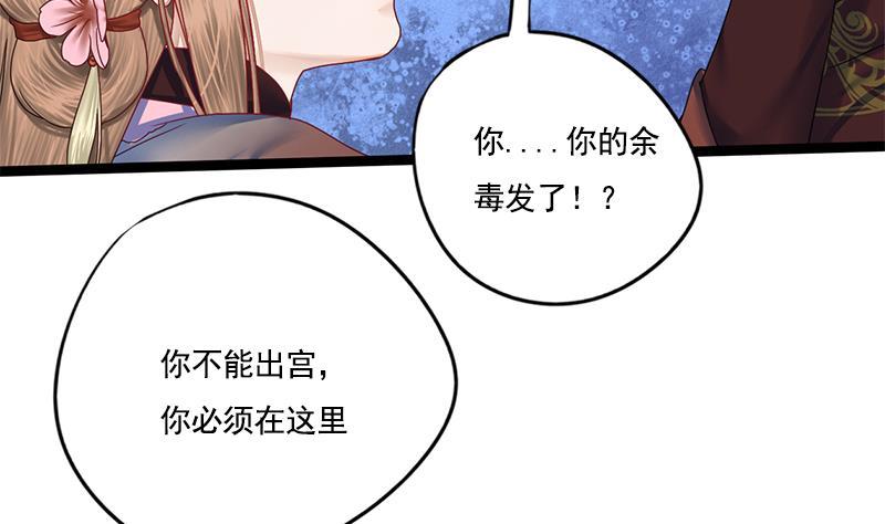 第92话 打翻醋桶后的林言(1/2)-第92话